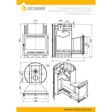 Печь-каменка Везувий Скиф с парогенератором Ковка Панорама "М" 2022