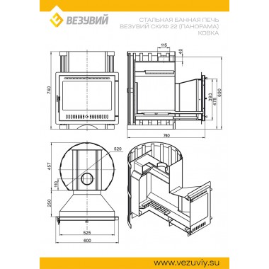 Печь-каменка Везувий Скиф Ковка 22 Панорама "М" 2022
