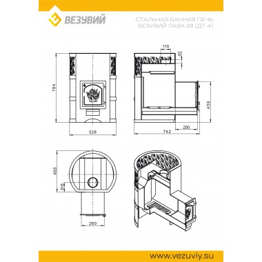 Печь-каменка Везувий Лава 28 (ДТ-4)