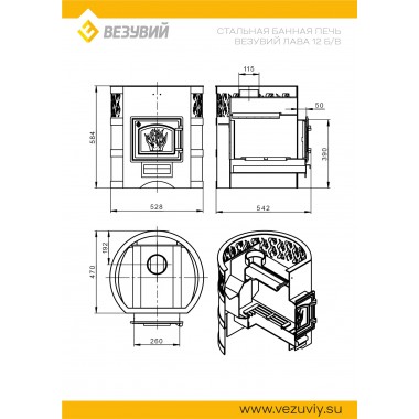 Печь-каменка для бани Везувий Лава 12 (ДТ-3) б/в