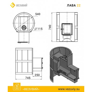 Печь-каменка для бани Везувий Лава 22 (ДТ-4С)