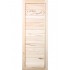 Дверь деревянная DoorWood 750*1850, ЭКОНОМ, липа