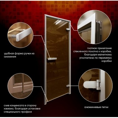 Дверь стеклянная DoorWood 700*1900 "Хамам Лайт Бронза" стекло бронза прозрачная 6 мм, алюминиевая коробка и ручка