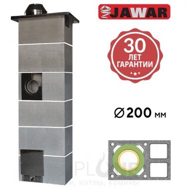Керамический дымоход Jawar Universal Plus 2W с двойной вентиляцией ⌀200 мм