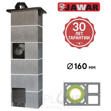 Керамический дымоход Jawar Universal Plus 2W с двойной вентиляцией ⌀160 мм