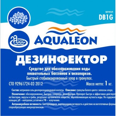 Дезинфектор БСХ Aqualeon гранулы, 1 кг