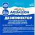 Дезинфектор БСХ Aqualeon гранулы, 1 кг