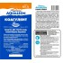 Коагулянт жидкий Aqualeon, 1.1 кг