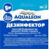 Дезинфектор БСХ Aqualeon в таблетках 20 гр., 1.5 кг