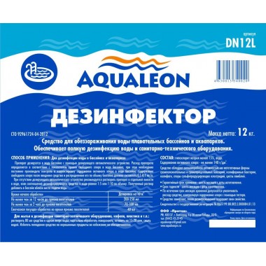 Дезинфектор жидкий Aqualeon, канистра 12 л