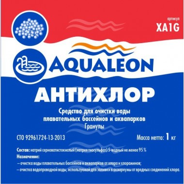 Антихлор Aqualeon гранулы, 1 кг