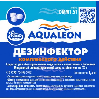 Дезинфектор МСХ КД комплексного действия Aqualeon в таблетках 200 гр., 0.6 кг