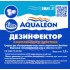 Дезинфектор МСХ КД комплексного действия Aqualeon в таблетках 200 гр., 0.6 кг
